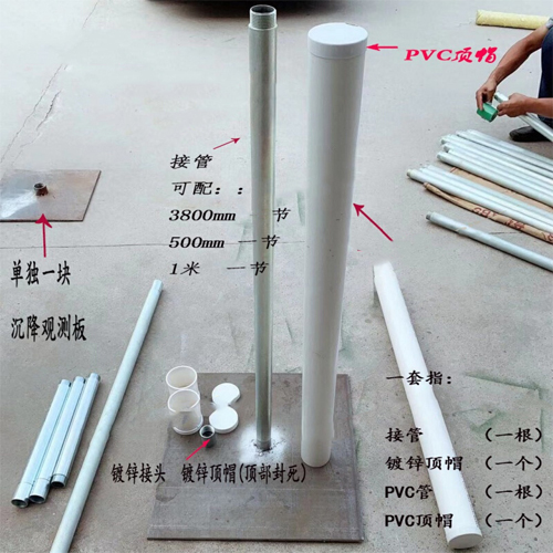 吴忠沉降板施工案例